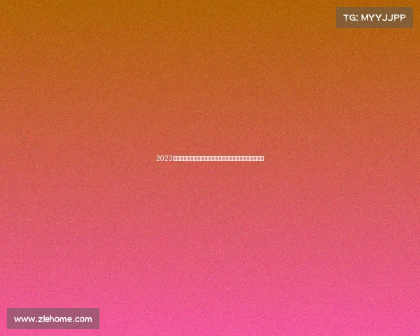 2023年全国业余羽毛球爱好者友谊赛激情开赛共享运动快乐时光